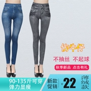 Quần jean giả nữ 2018 mới mỏng phần eo cao mặc cộng với nhung mỏng bó sát skinny co giãn giả quần legging denim