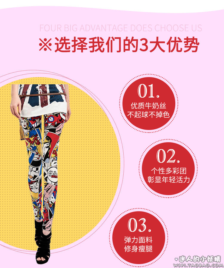 Quần legging màu nữ cộng với nhung dày màu thời trang mặc Hàn Quốc phiên bản bó sát co giãn mỏng in chín quần thủy triều quần legging giả bò