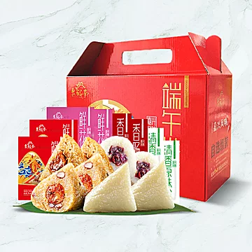 【端午送福！】老城南粽子礼盒800g