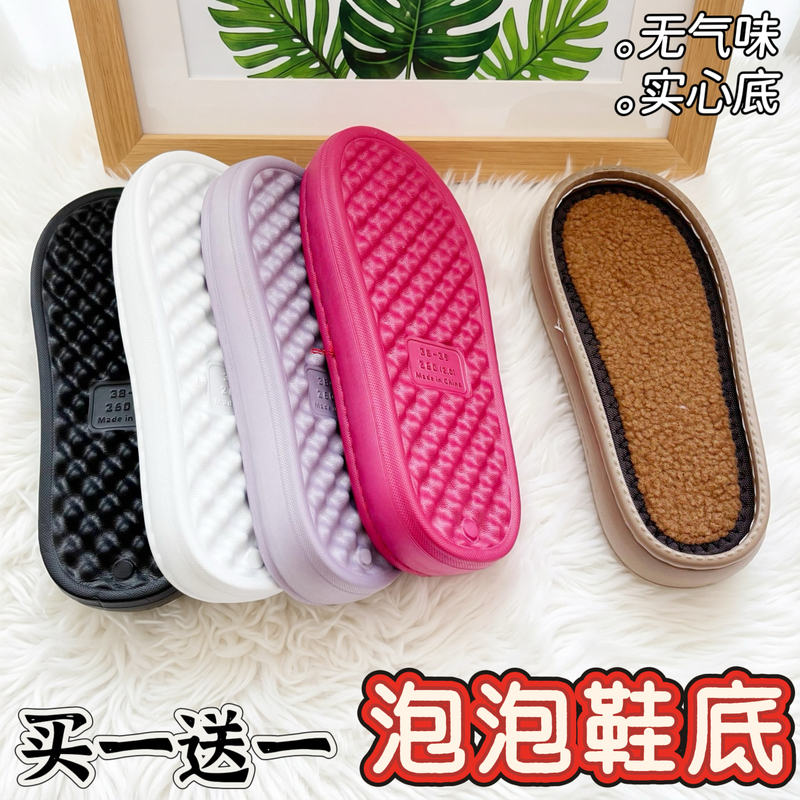 Slipper Soles, Bubble Soles, Non-Slip and Wear-Resistant, Hand-Woven Crochet Soles, Hook Shoe Soles, Pebble Soles, Wholesale Slipper Soles, Bubble Soles, Non-Slip and Wear-Resistant, Hand-Woven Crochet Soles, Hook Shoe Soles, Pebble Soles, Wholesale