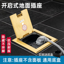 RIBO open 120 single copper stainless steel floor plug cover household office ground socket 86 panel HOT