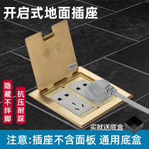 Ruibo open 127 copper stainless steel overhead with six - bit dual power supply general - purpose substrate video telephone computer