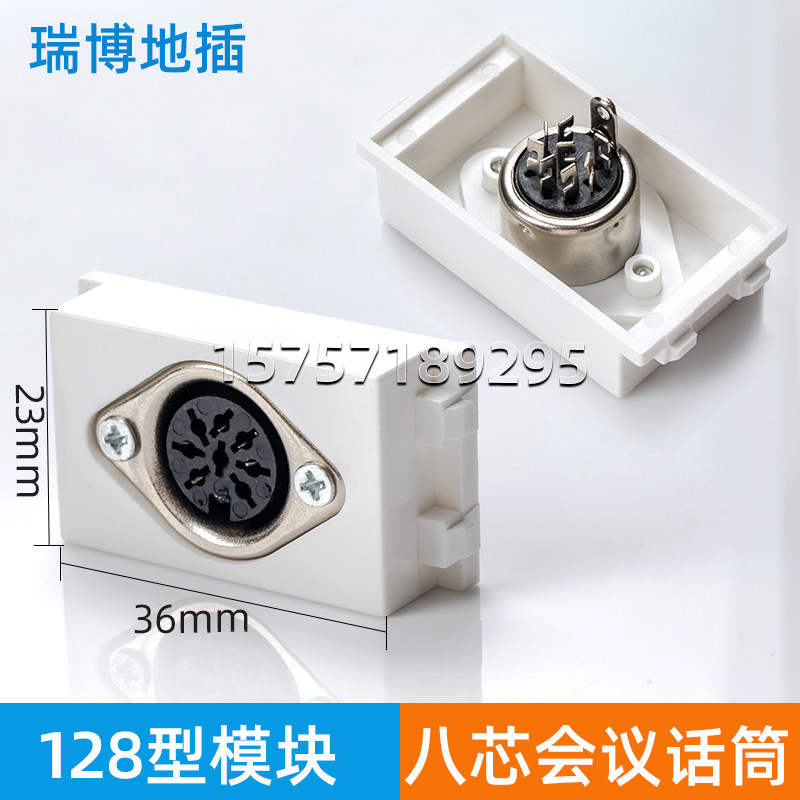 128 hand hand - hand microphone module audio core 6 core conference socket digital hand hand hand - hand plug accessories