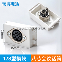 128 hand hand - hand microphone module audio core 6 core conference socket digital hand hand hand - hand plug accessories