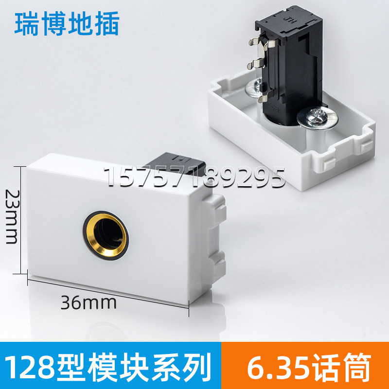 Welding Microphone Socket Module 128 Type 6 5 Microphone Socket Ground Plug Module