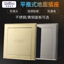 Ruibo Ti socket 9 copper stainless steel flat floor panel slip cover double five - hole power supply ultra - thin flat - shift weak electricity