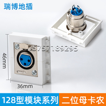 128 - type Kanon welding module three - core Kannon Mother Kalon Mother one and a half two wall panels were detonated