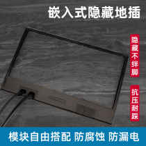 Ruibo Marble 200 stainless steel carpet customized stage household waterproof embedded power supply