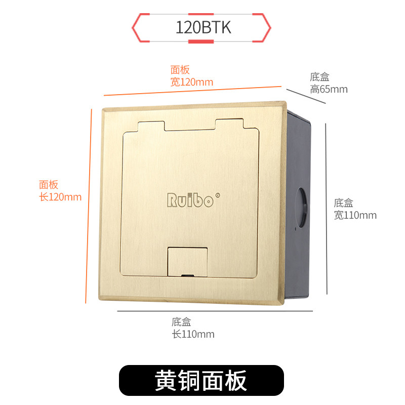 Rebo Opener Type 120BTK Copper Ground Plug Flip Home Stage Office Sound Phone Computer 86 Panel Quality 