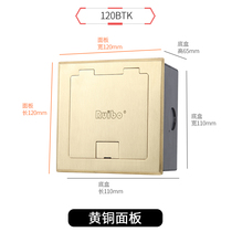 Rybo open 120 BTK copper ground plug and overhead household stage office audio computer 86 panel quality