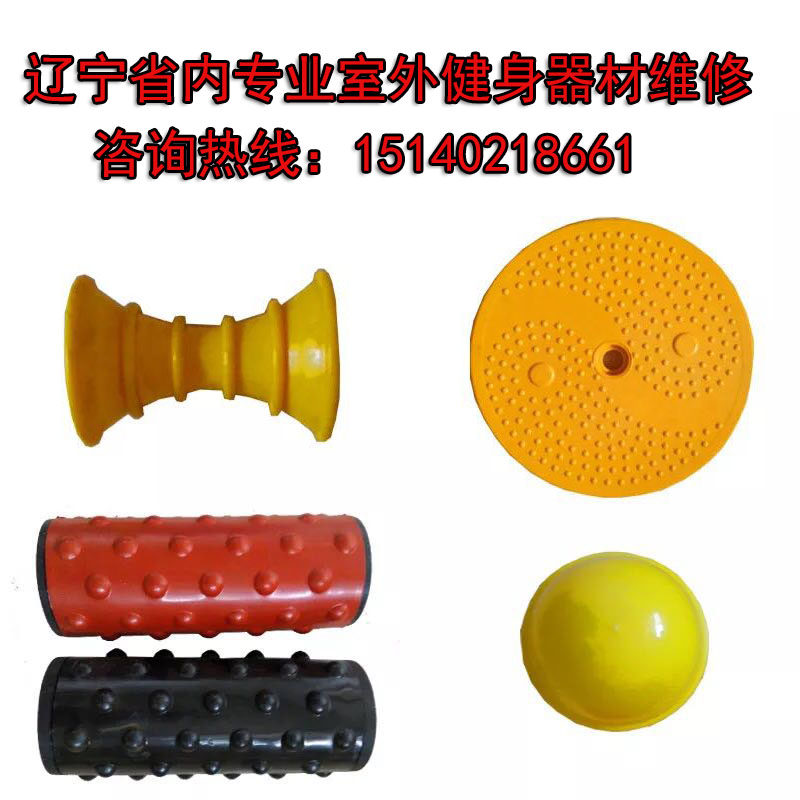 Northeast Liaoning Shenyang Outdoor Fitness Equipment Repair Shop Community Square Outdoor Fitness Equipment Accessories