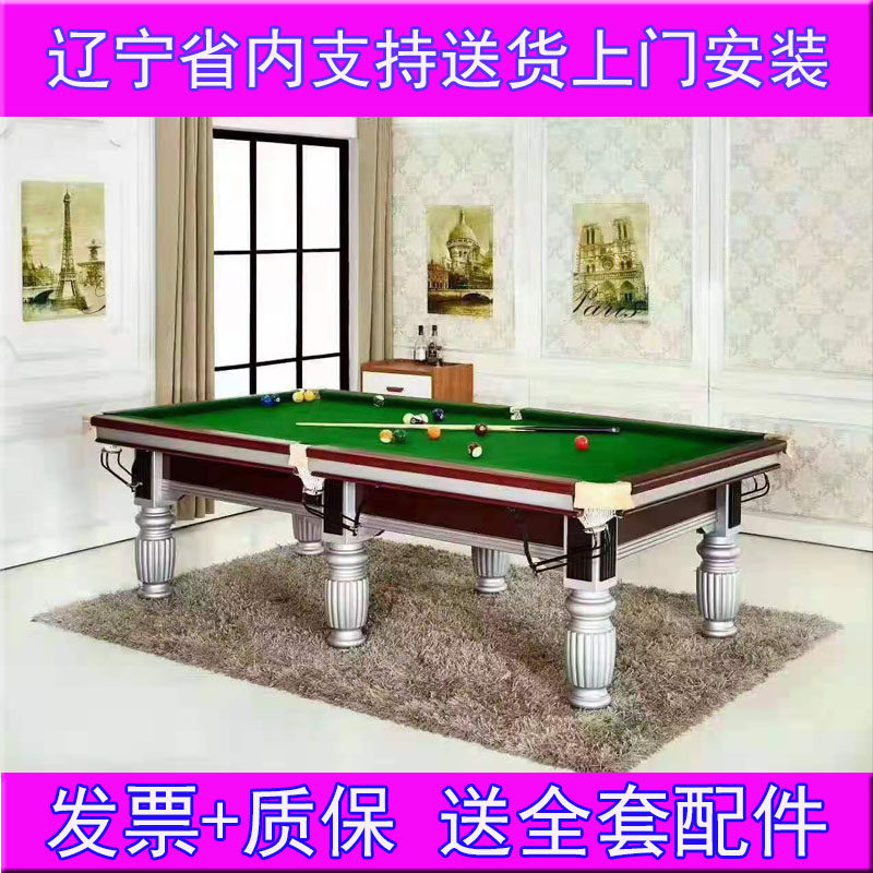 Table Standard Adult Chinese Household Table American Black Eight Commercial Table 2-in-1 Case