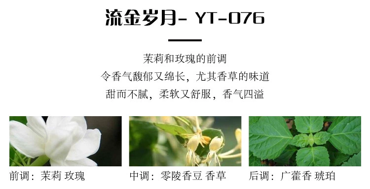 Nước hoa sinh viên Pháp chính hãng nước hoa lâu năm hương thơm nhẹ tự nhiên cô gái tươi tự nhiên Yixiang thực sự là cát vàng của tôi - Nước hoa