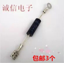 The special high pressure II body of the microwave oven is a single body 3 two