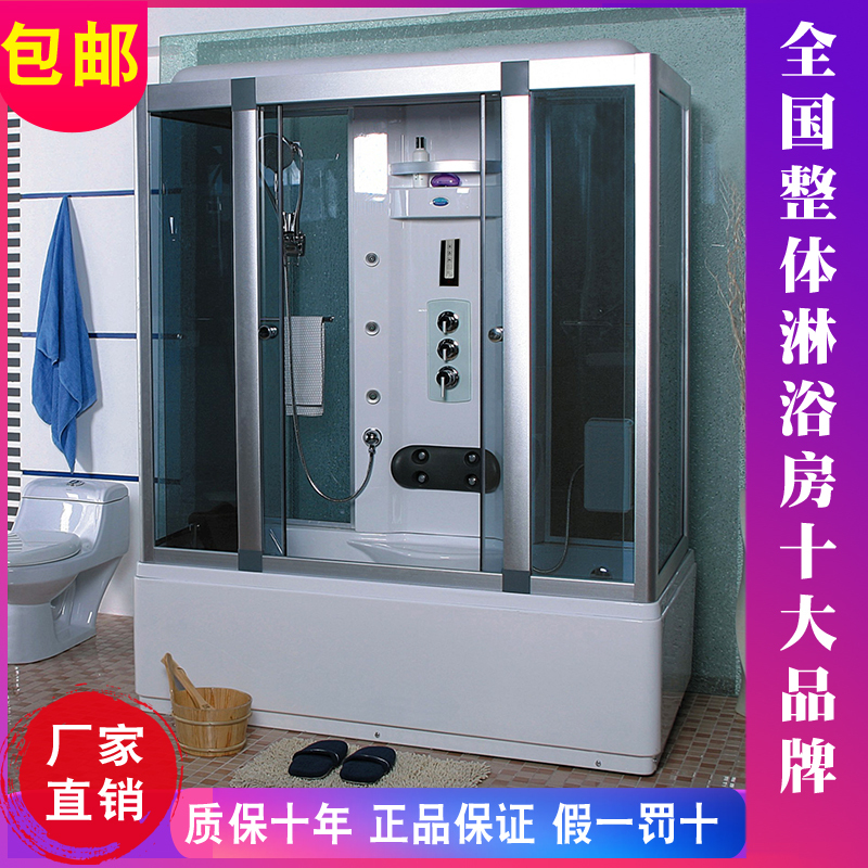 Integrated Shower Room with Bathtub Rectangular Home Bathroom All-In-One Smart Shower Room Closed Waterproof Elegant