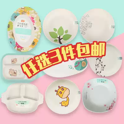 Weijia bamboo fiber bowls and plates, creative simple fish plates, dinner plates, environmentally friendly tableware, soup bowls, deep plates, rice bowls