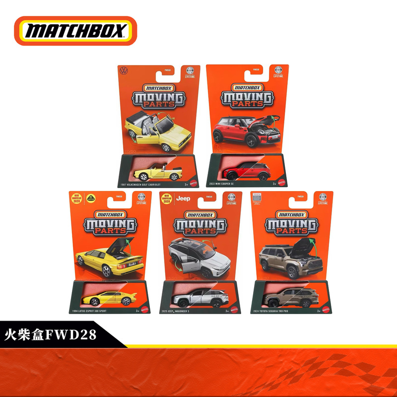 Matchbox Alloy Car Imitates Real-Life, Movable Doors, Collectible Series