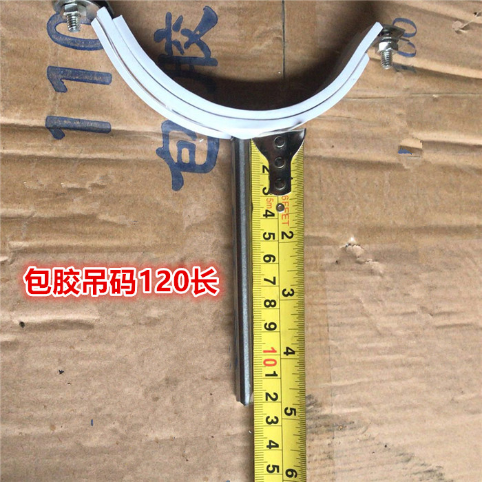 Lengthened PVC drainage pipe galvanized coated glue suspension code hanging card iron yard pipe hoop pipe clamp water pipe bracket 120 long