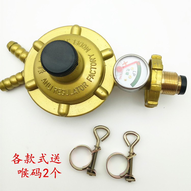 Pioneer brand household gas tank pressure reducing valve LPG household gas valve pressure reducing valve single nozzle double nozzle pressure reducing valve