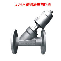 304 stainless steel flange angle seat valve Y-type steam angle seat valve pneumatic angle seat valve high temperature pneumatic valve