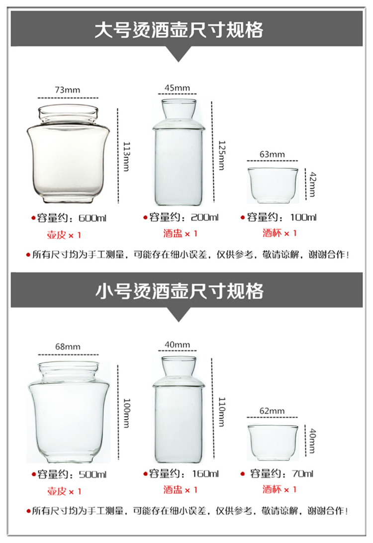 Sản phẩm mới ly rượu vang thủy tinh Nhật Bản đặt nồi nước nóng nồi ấm rượu vang ấm rượu vang vàng rượu vang trắng sưởi ấm nồi kệ rượu vang để bàn