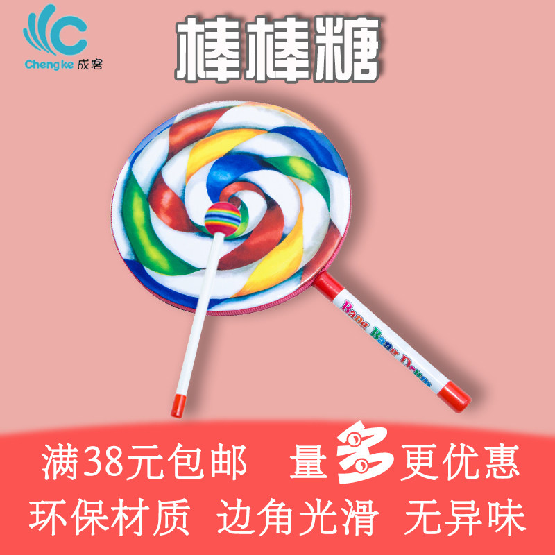 Orff percussion musical instrument lollipop drum music drum 6 inch 8 inch 10 inch kindergarten children's puzzle early education