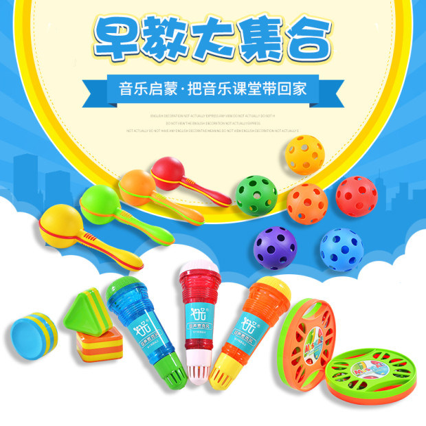Vocal Music Toy Early Education Cage Bell Hand Rattle Music Lesson Teaching Aids Children Enlightenment Educational Musical Instrument Toy Expert