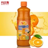 Мафас коктейльные вспомогательные материалы с новым апельсиновым соком Sunquick.