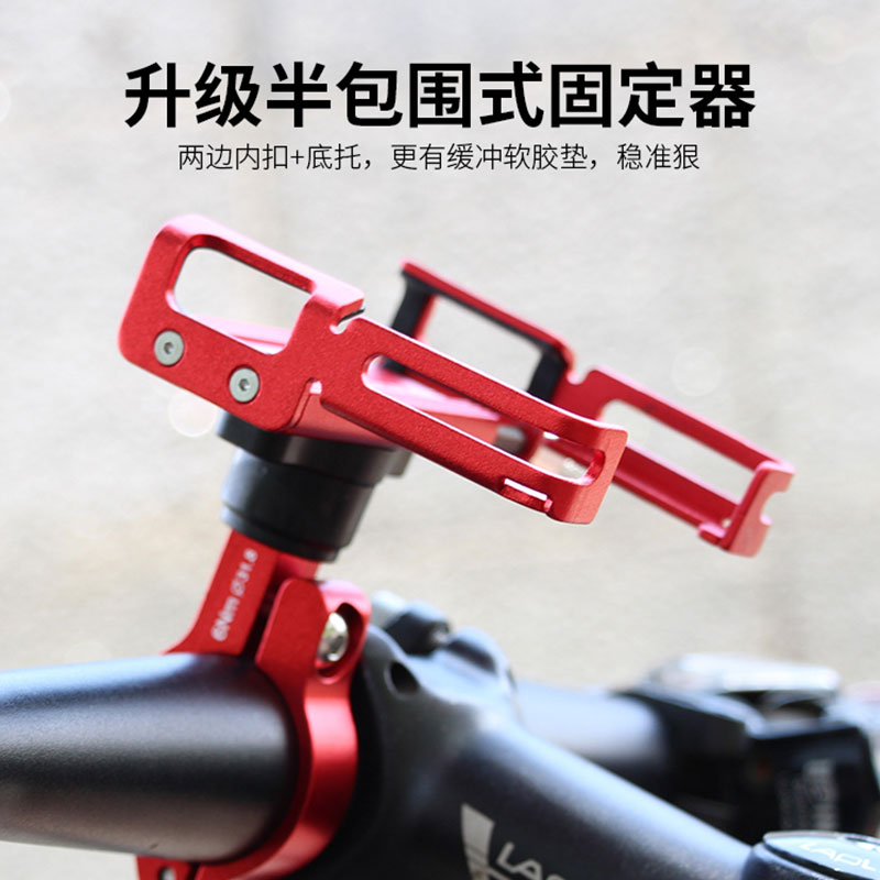 GUB aluminum alloy bike mobile phone rack locomotive riding navigation bracket electric car outside mobile phone fixed frame