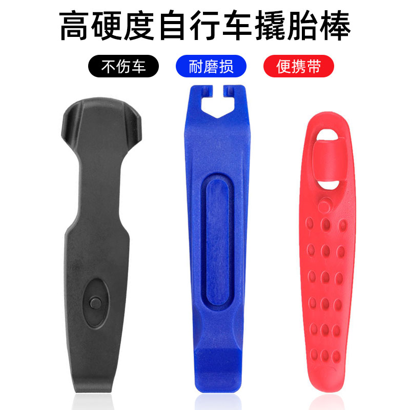 Deemount mountain bike tire pry stick digging tire stick tire tool electric car tire repair crowbar riding accessories