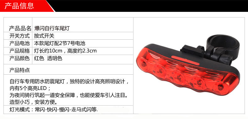 Eclairage pour vélo DEEMOUNT - Taillights - Ref 2400642 Image 23