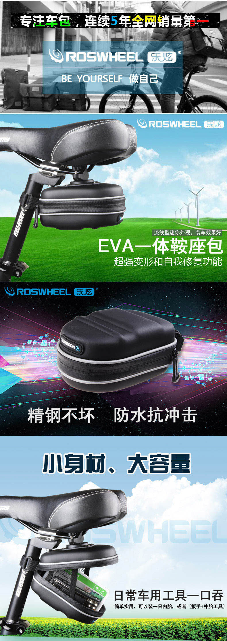 Sacoche pour vélo ROSWHEEL - Ref 2211981 Image 20