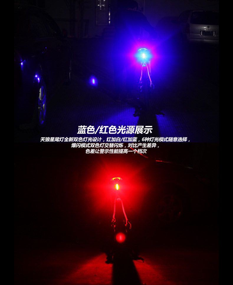 Lumière vélo DEEMOUNT - Taillights - Ref 2403074 Image 25