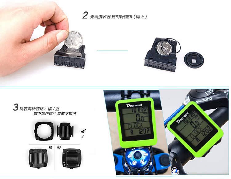 Tableau de bord vélo DEEMOUNT - Ref 2439461 Image 28