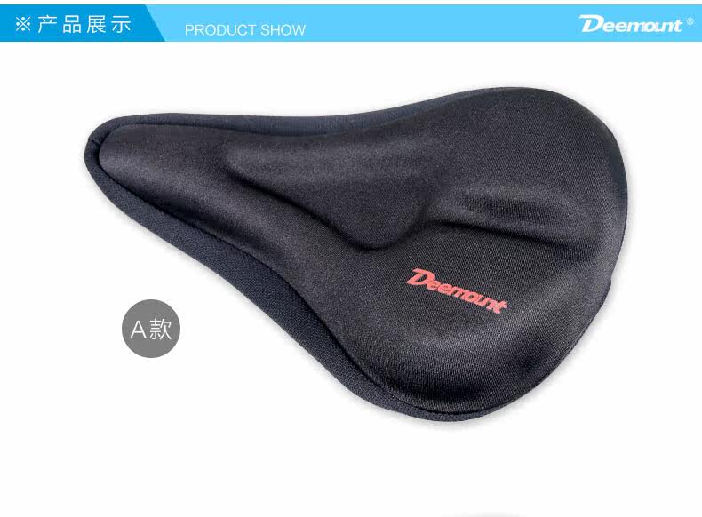 Selle de vélo Mountain Bike DEEMOUNT - Ref 2344562 Image 19