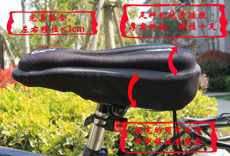 Selle de vélo - Ref 2360125 Image 6