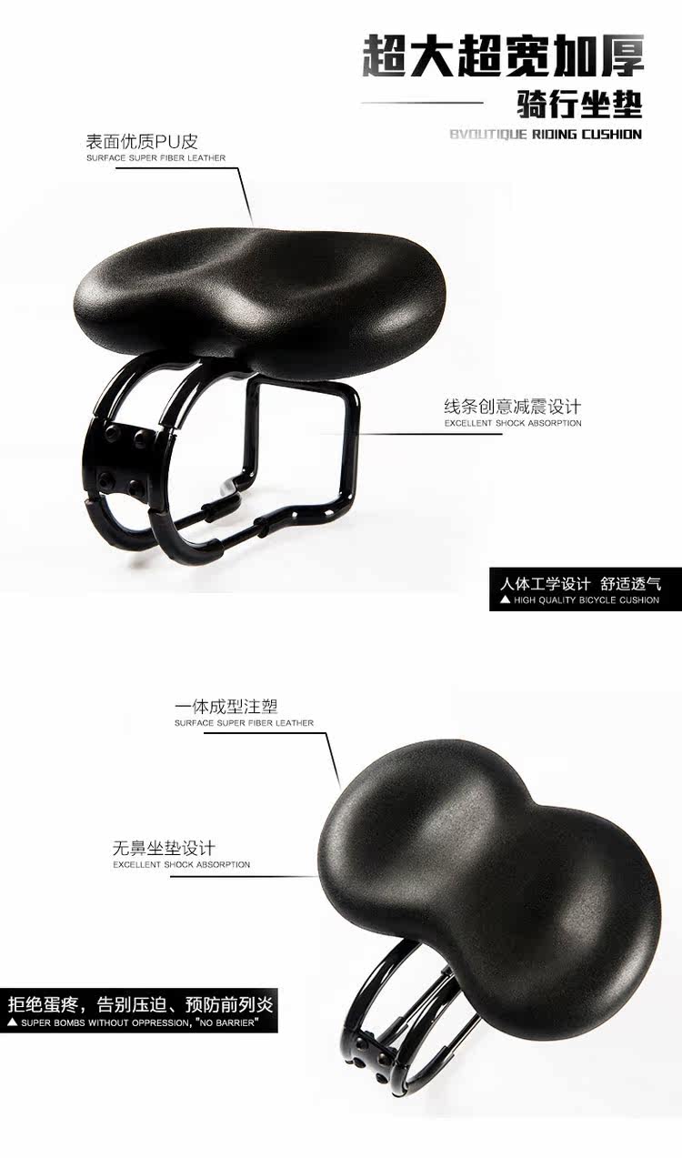 Selle de vélo cyclisme sur route DEEMOUNT - Ref 2359698 Image 6