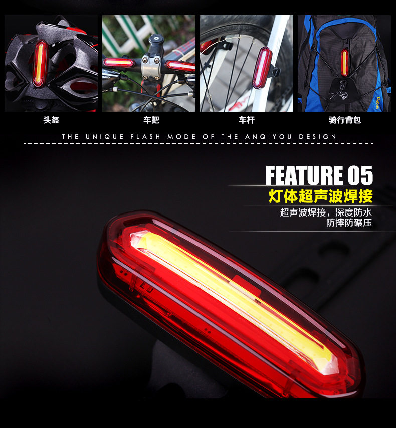 Lumière vélo DEEMOUNT - Taillights - Ref 2403074 Image 19