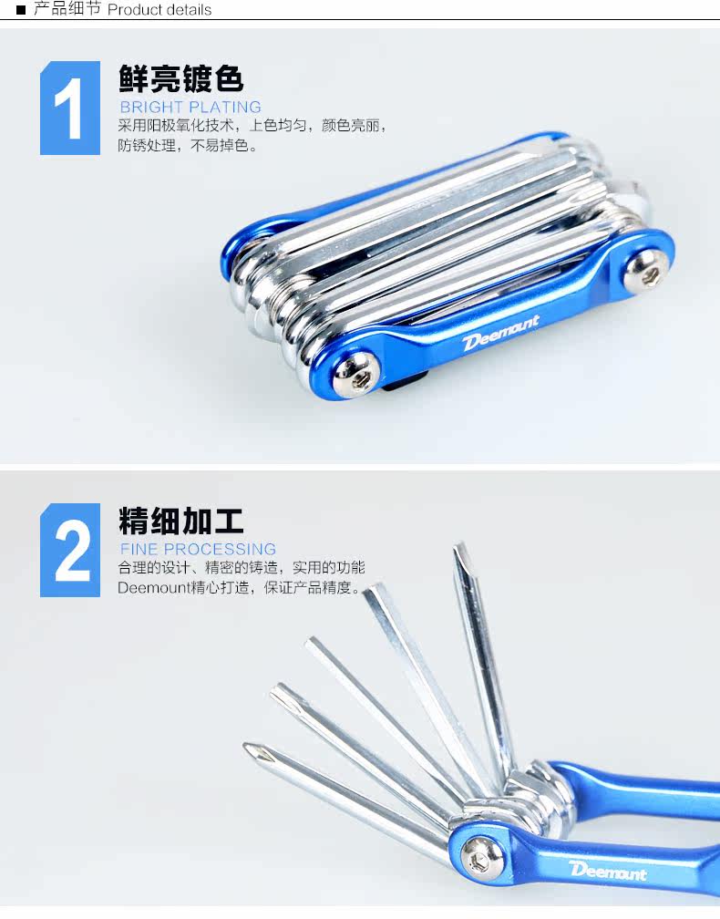 Outils pour vélo DEEMOUNT - Ref 2276919 Image 12