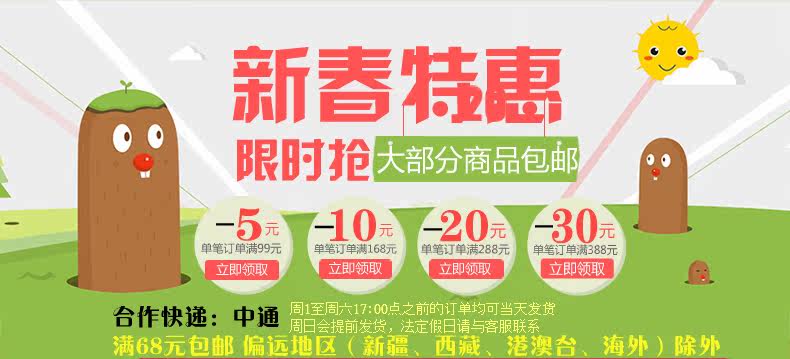 Sticker pour vélos DEEMOUNT - Ref 2279681 Image 11