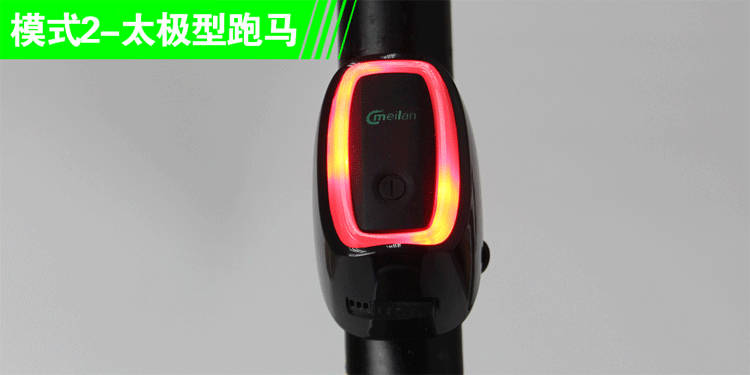 Lumière vélo DEEMOUNT - Taillights - Ref 2400392 Image 21