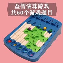  Little good egg logical thinking puzzle ball game toy childrens desktop parent-child interactive thinking training 60 levels