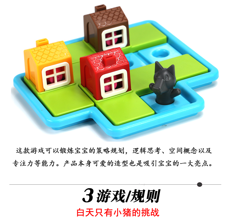 Trứng chim cút nhỏ đồ chơi trẻ em để bàn 3-6 tuổi Câu đố mẫu giáo tư duy tập trung vào đồ chơi trò chơi - Đồ chơi IQ đồ chơi trang điểm