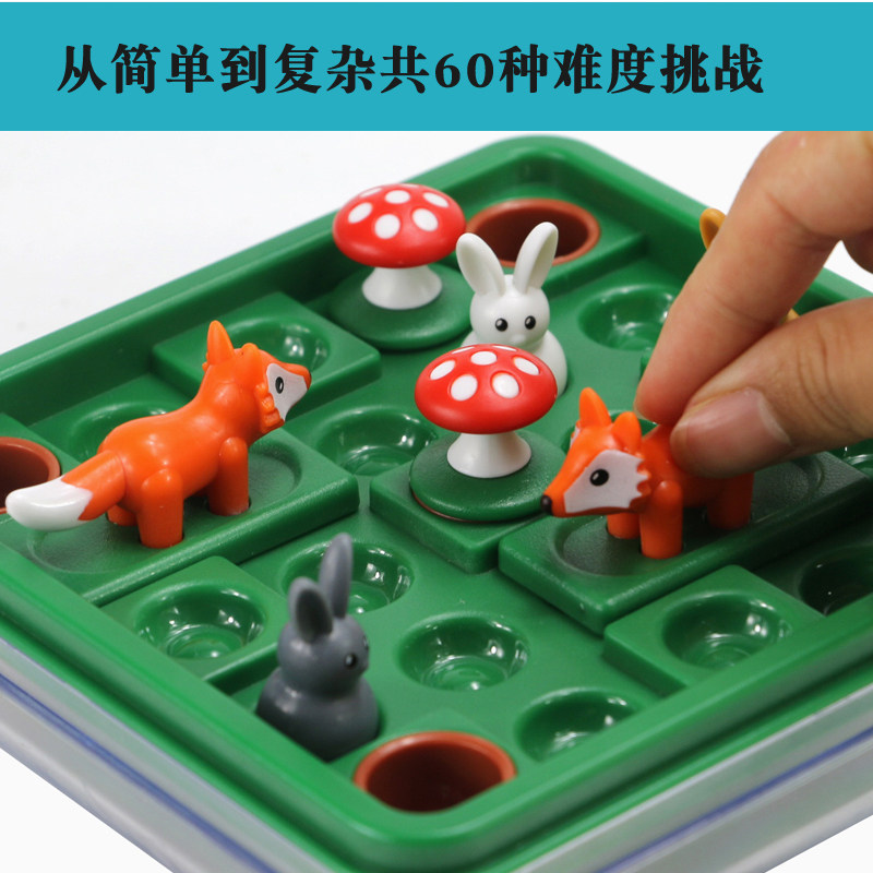 Children's tabletop toy 3 - 6 years old kindergarten intelligent logical thinking focused on the game toy