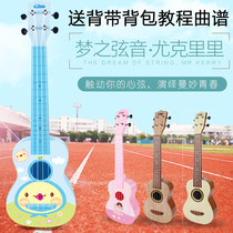 Childrens guitar toys can play boys and girls 21-inch Ukulele childrens beginner guitar toys