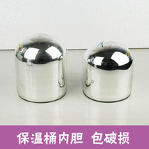 Jiayan original special insulation barrel glass liner insulation lunch box glass liner