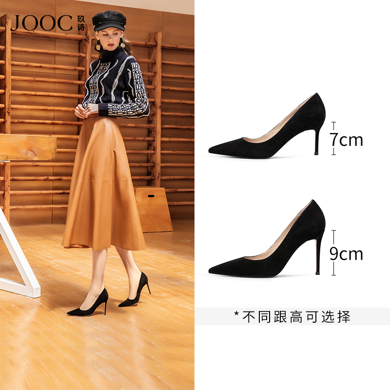 【Female Referee High Heels】Jooc Black High Heels, Feminine Pointed Toe Stiletto Heels, Sheepskin Single Shoes for Women