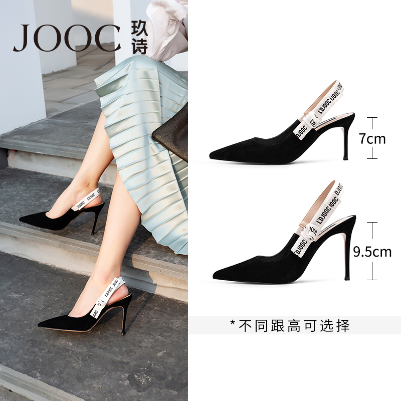 [Classic Series] Jooc French-Style High-Heeled Shoes for Women, New Spring and Summer Models, Elegant Backless Pointed-Toe Sandals