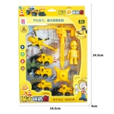 [摆摊义乌儿童小孩玩具 卡装热卖夜市地摊货源厂家礼物小礼品货源]