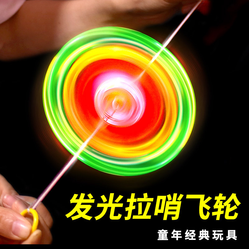 Pull wire Hot Wheel cable flywheel glowing sound whistle flash sound hot selling stall children's toys